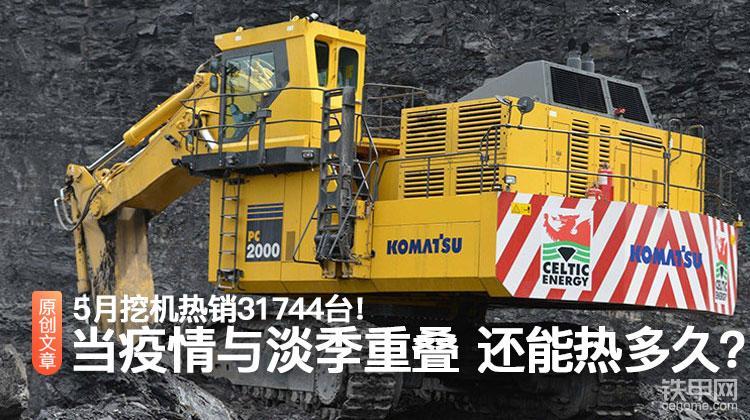 米乐m6官网登录入口铁甲每周资讯：新品-大事件-好帖推荐（2020年6月1～15(图8)